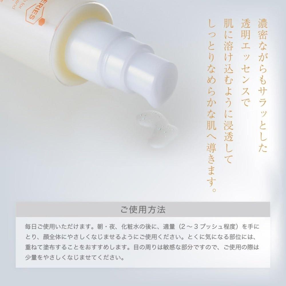 VC系列<醫藥部外品>藥用VC精華30mL（約1個月用量）