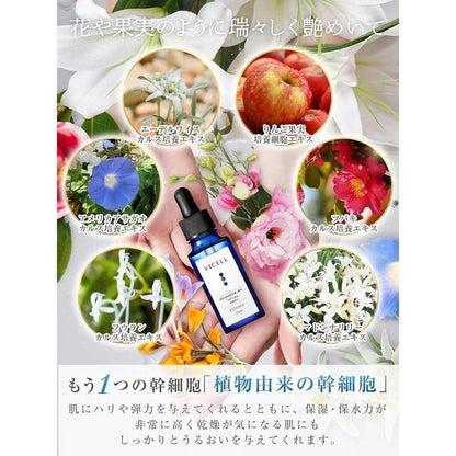 VICELL 人體幹細胞血清 人類臍帶血細胞調理培養液 50% 含 30ml