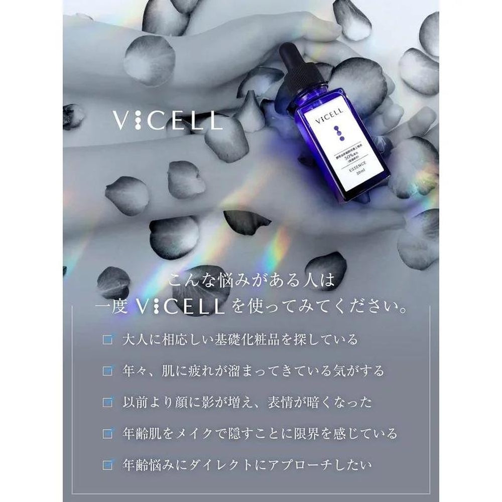 VICELL 人體幹細胞血清 人類臍帶血細胞調理培養液 50% 含 30ml