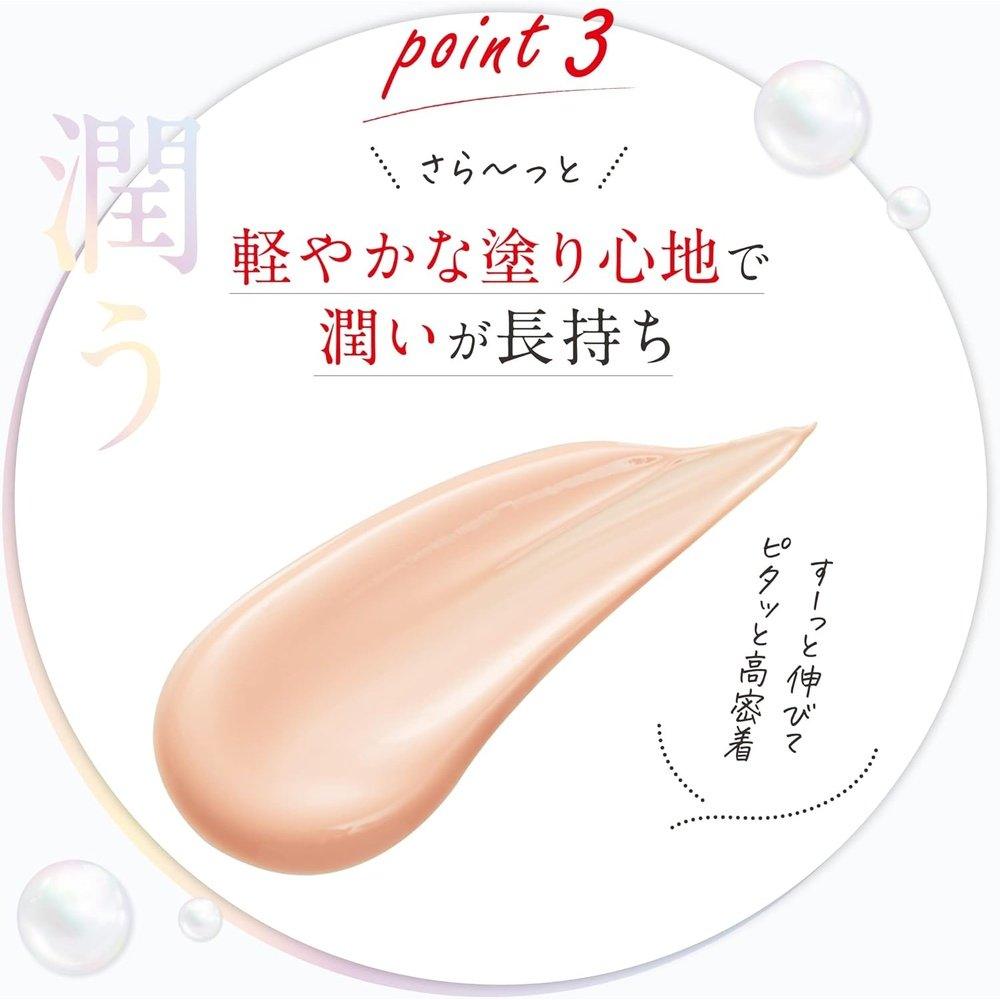 Vitabrid 全天提亮防紫外線 SPF50+ PA++++ 防曬霜/提亮/防曬精華 35mL