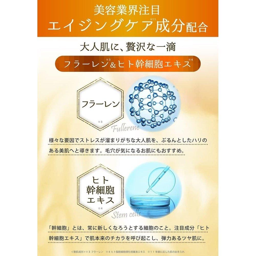 Vitapps 100C 精華 60ml 滲透性維生素 C 精華 人體幹細胞精華 富勒烯精華 EGF 精華 輔酶 Q10 精華