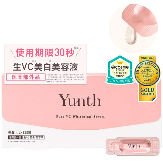 Yunth Raw VC 推出 28 天精華液（精華液/化妝品/保養品/毛孔/化妝品/美容）