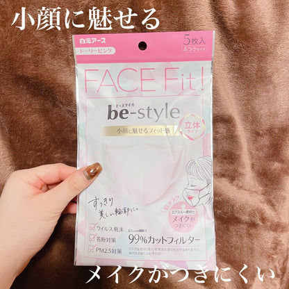 白元 be-style 貼面立体口罩 Premium Pink 5片 粉紅 x5 set