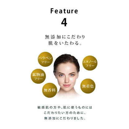 Re'senza Stem Cell Essence 幹細胞美容液 60ml