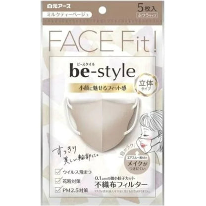 白元 be-style 貼面立体口罩 Premium Beige 5片 米啡 x5 set