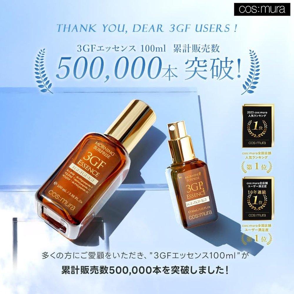 cos:mura 官方商店 3GF 精華 精華液 100ml