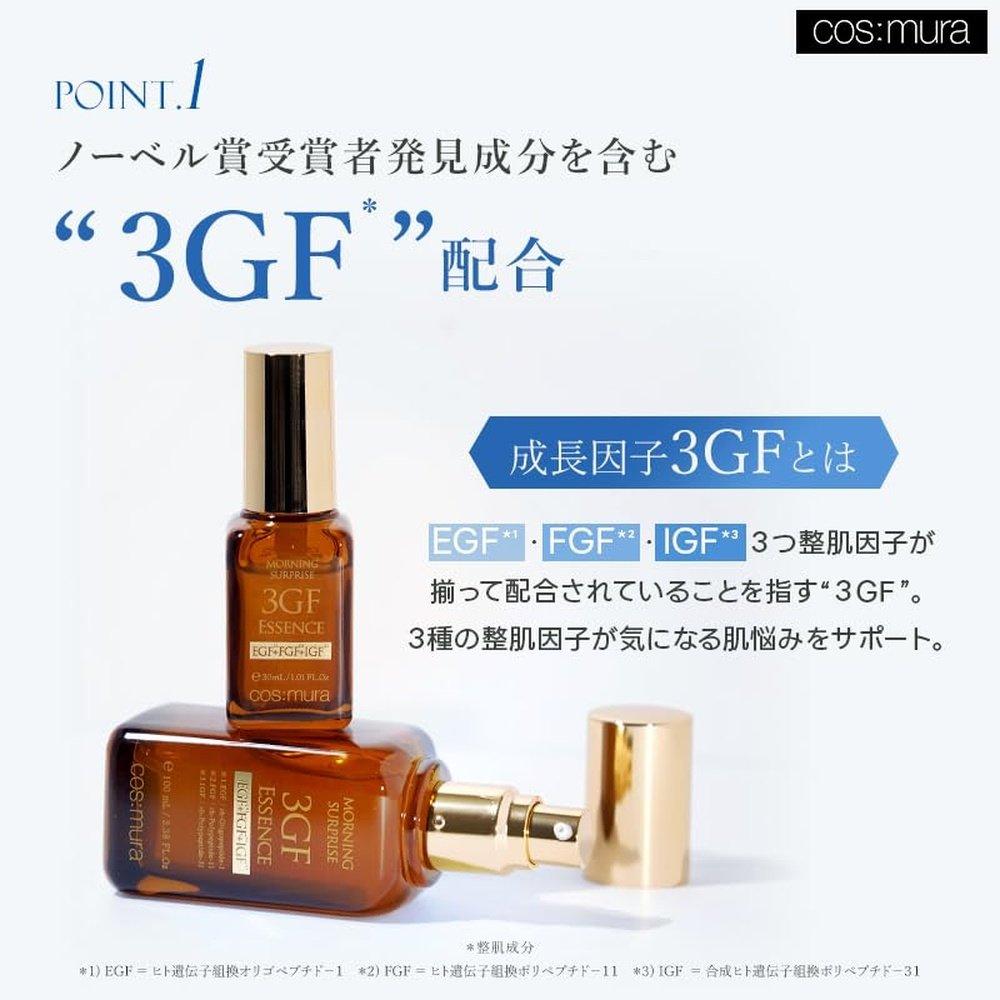 cos:mura 官方商店 3GF 精華 精華液 100ml