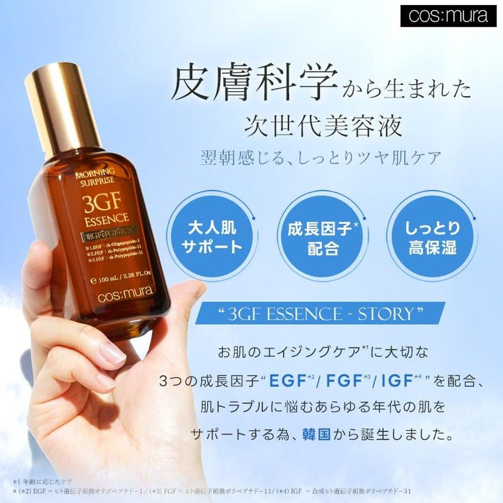 cos:mura 官方商店 3GF 精華 精華液 100ml