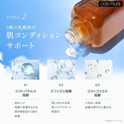 cos:mura 官方商店 3GF 精華 精華液 100ml