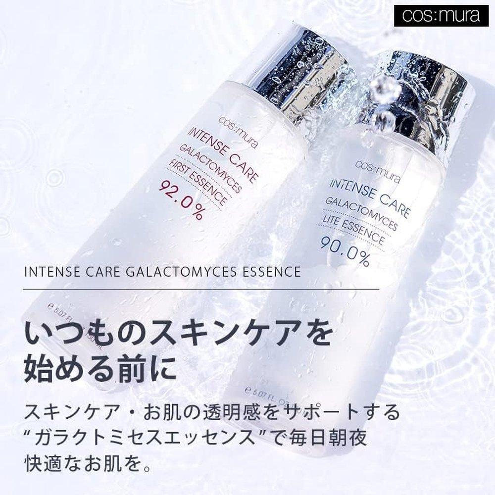 cos:mura 官方商店 INTENSE CARE GALAACTOMYCES FIRST ESSENCE 引進精華素 150ml 92%