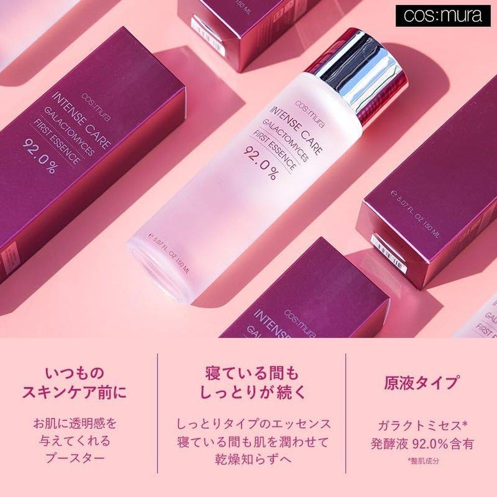 cos:mura 官方商店 INTENSE CARE GALAACTOMYCES FIRST ESSENCE 引進精華素 150ml 92%