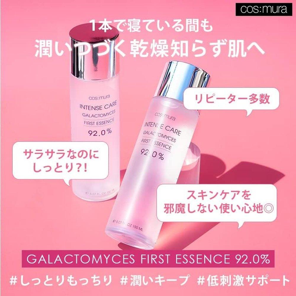 cos:mura 官方商店 INTENSE CARE GALAACTOMYCES FIRST ESSENCE 引進精華素 150ml 92%