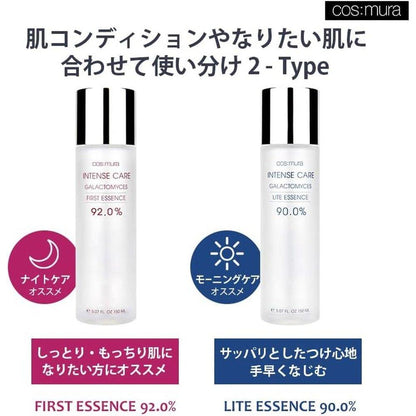 cos:mura 官方商店 INTENSE CARE GALAACTOMYCES FIRST ESSENCE 引進精華素 150ml 92%