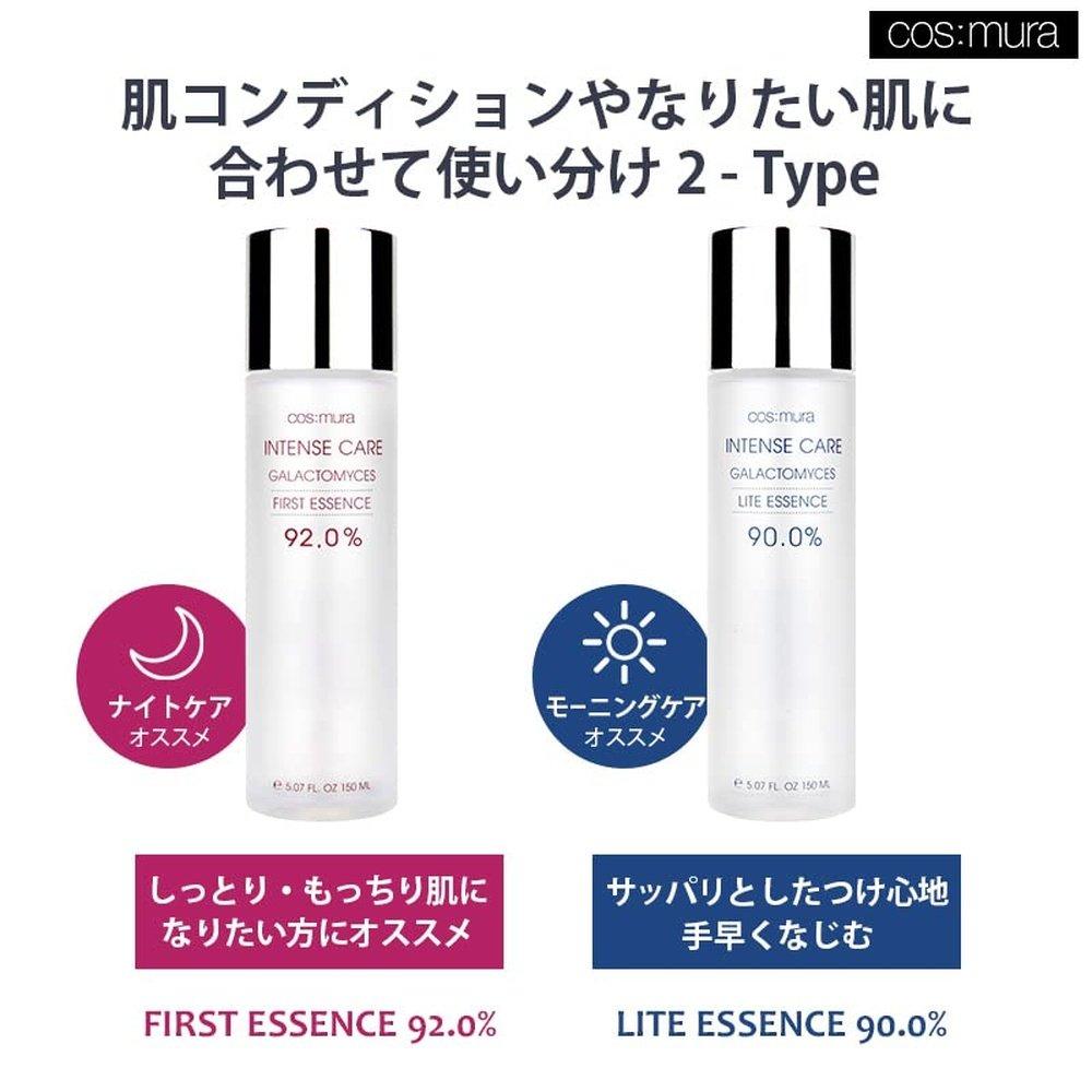 cos:mura 官方零售商 INTENSE CARE GALAACTOMYCES LITE ESSENCE 150ml 90% 推出精華素