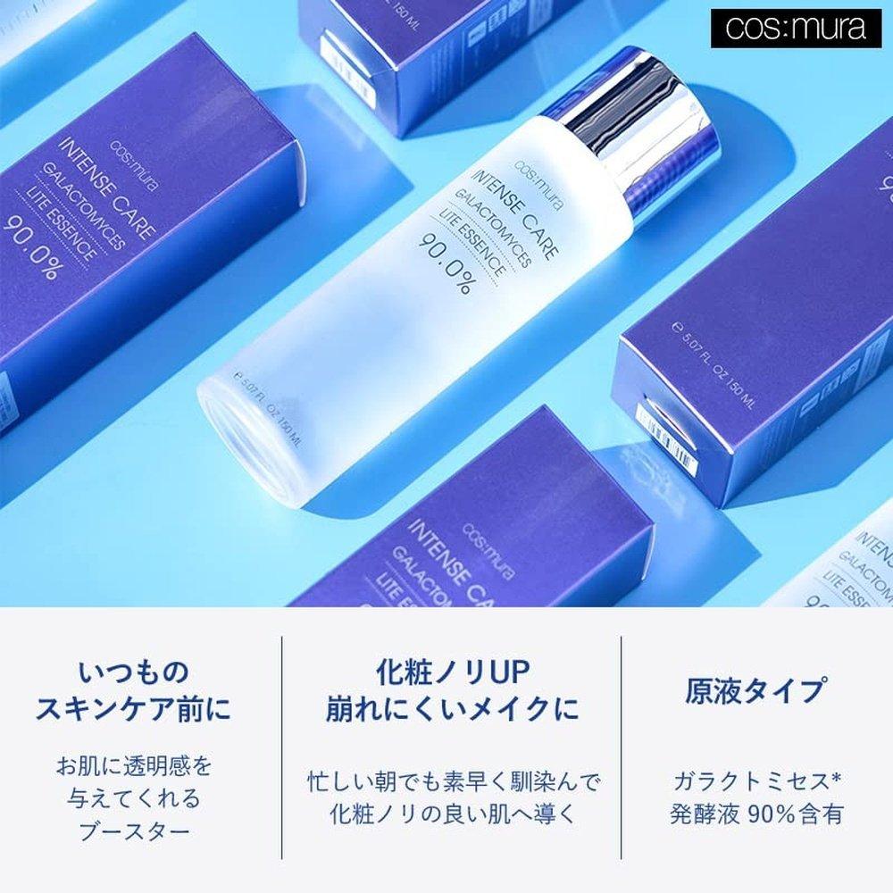 cos:mura 官方零售商 INTENSE CARE GALAACTOMYCES LITE ESSENCE 150ml 90% 推出精華素