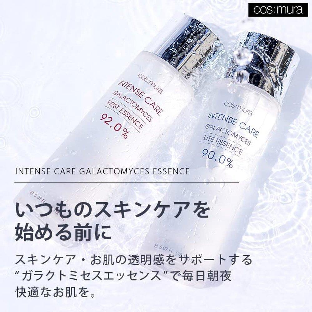 cos:mura 官方零售商 INTENSE CARE GALAACTOMYCES LITE ESSENCE 150ml 90% 推出精華素