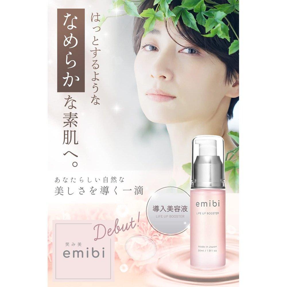 emibi 推出精華液 30ml 光滑美容精華素，帶來裸露肌膚 新型維生素 C 衍生物 日本製造