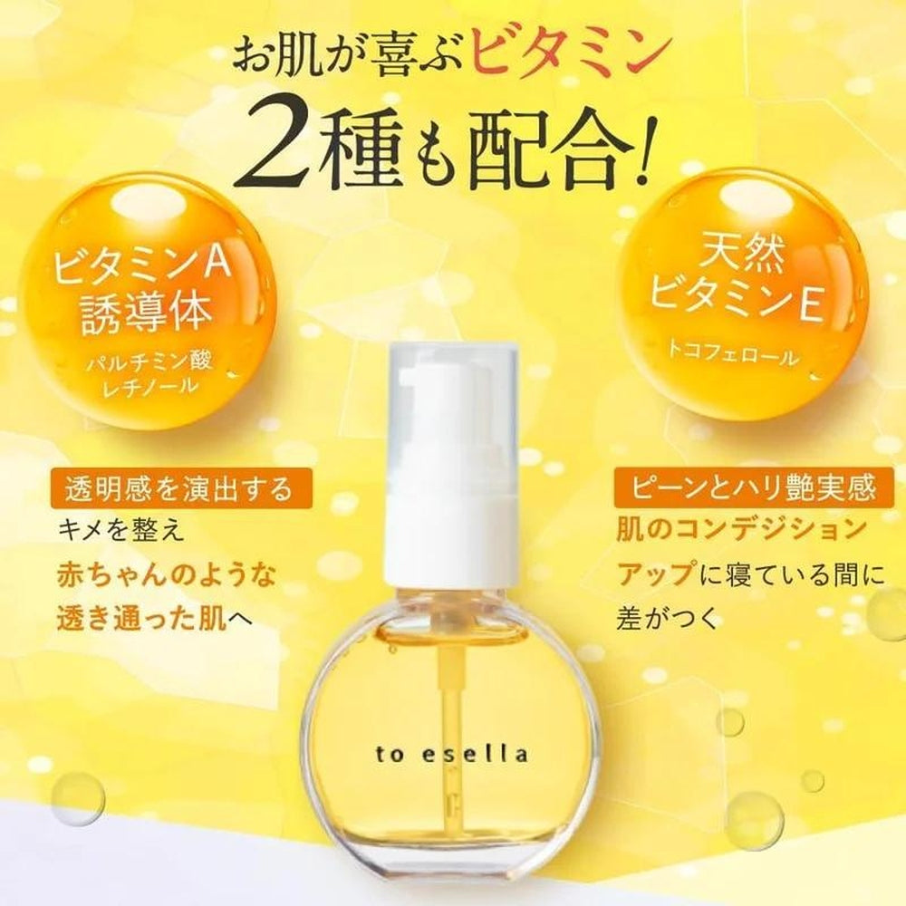 【醫藥部外品】保濕精華美白精華【暗沉皺紋粗糙皮膚乾燥下垂煙酰胺視黃醇維生素膠原導入精華】至esella 1個月供應20ml