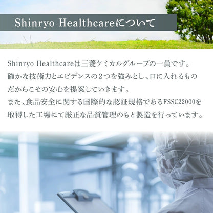 Shinryo Healthcare 高質睡眠 氫氣水素果凍啫喱 31條