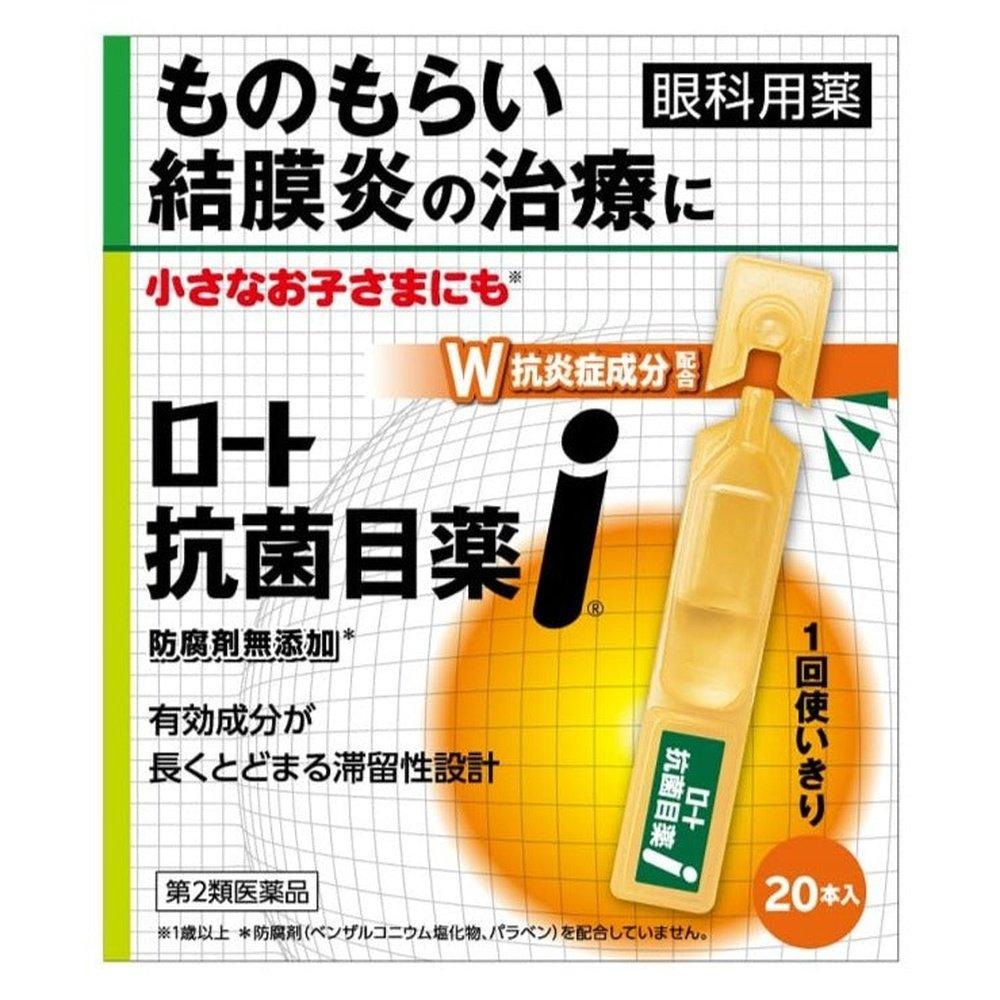 樂敦抗菌眼藥水i 0.5mL×20支