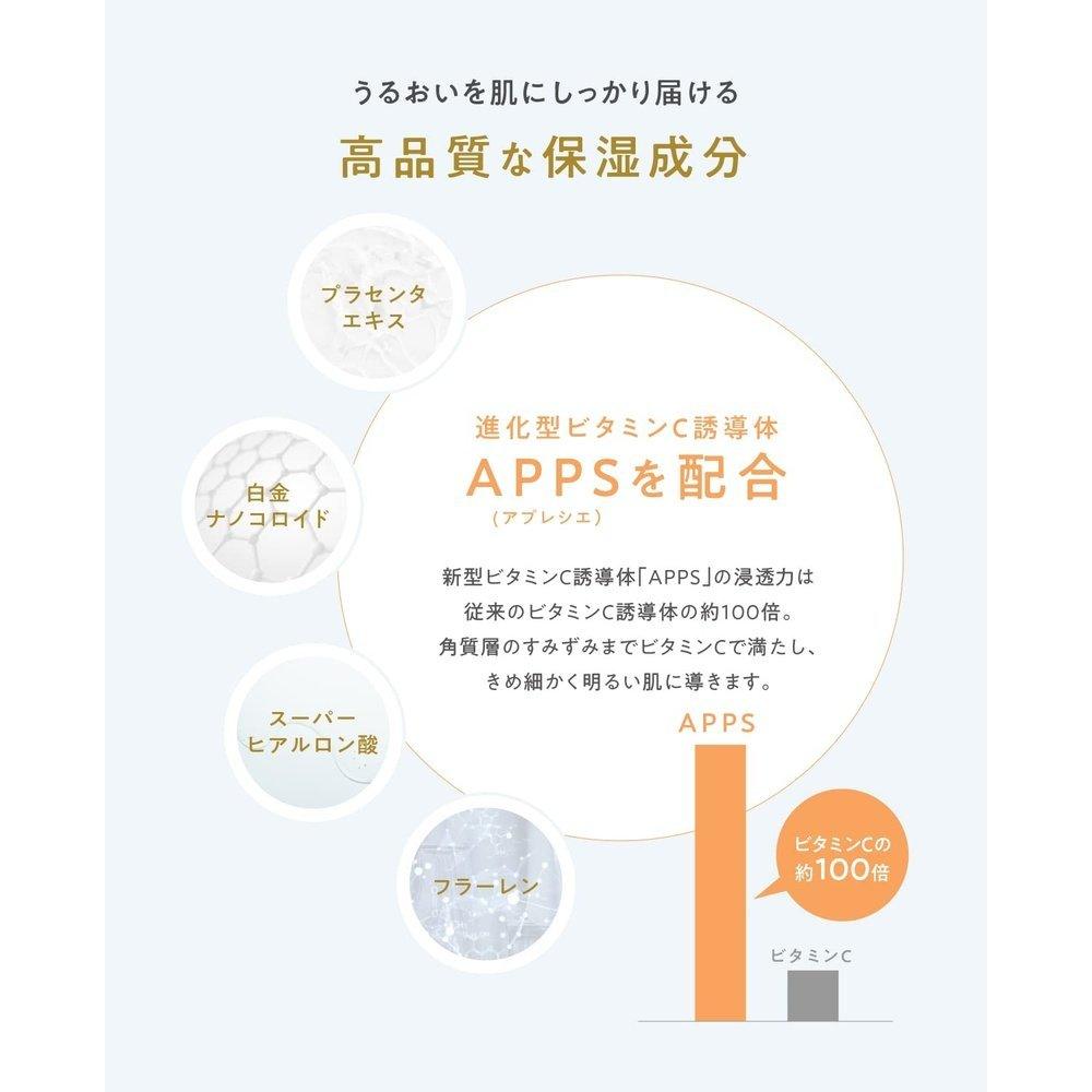 idio 人體幹細胞精華 CICA 神經醯胺 EGF 富勒烯 維生素 C 衍生物 APPS 抗老化護理 無香味 日本製造