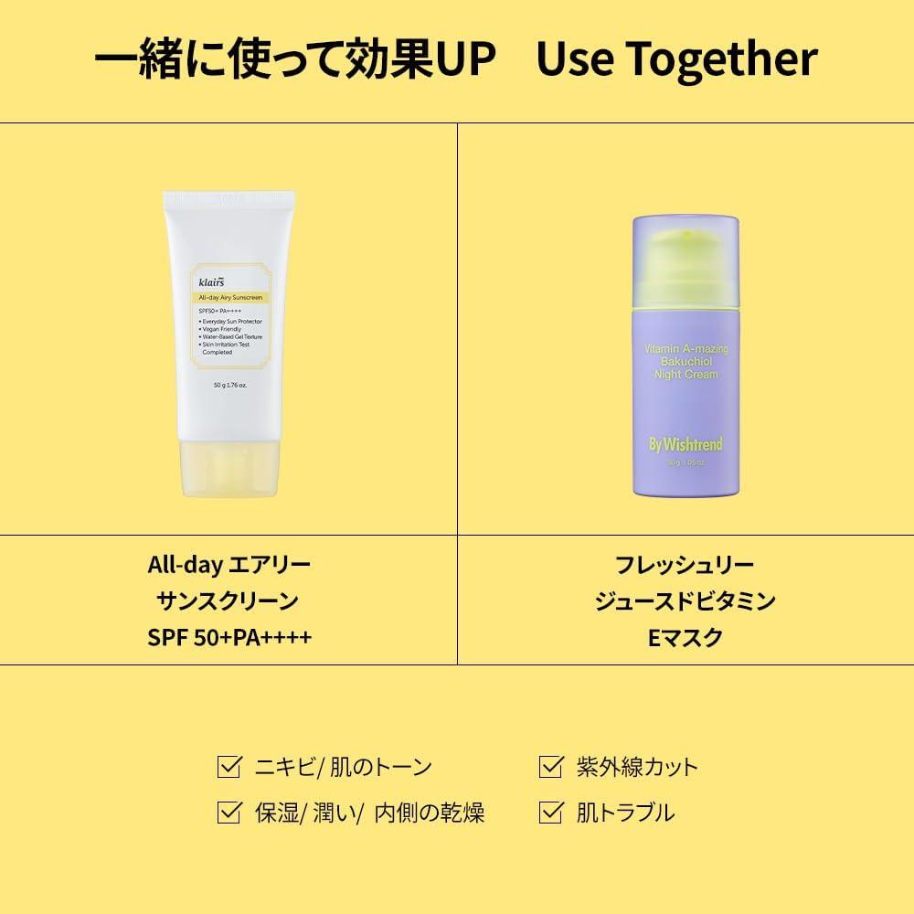 klairs 全天空氣防曬霜 SPF50+PA+++ 50g 防紫外線防曬霜 女士防曬霜 防曬霜 韓國化妝品 臉部防曬霜 敏感肌膚 身體 中性肌膚 乾性肌膚 敏感肌膚