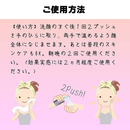 以樺樹汁為原料的高濃度人體幹細胞培養液天然美容液。