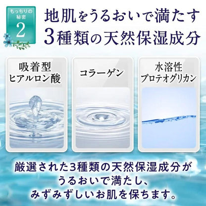 豐潤肌膚神經醯胺精華液 敏感肌膚適用神經醯胺精華液 脂漏性乾性肌膚 人類神經醯胺溫泉水 化妝品 無添加