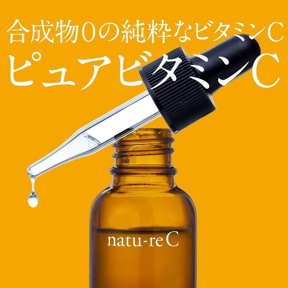 官方 natu-reC 維生素 C 精華液 純維生素 C 暗沉乾燥 30 天 18ml 日本製造