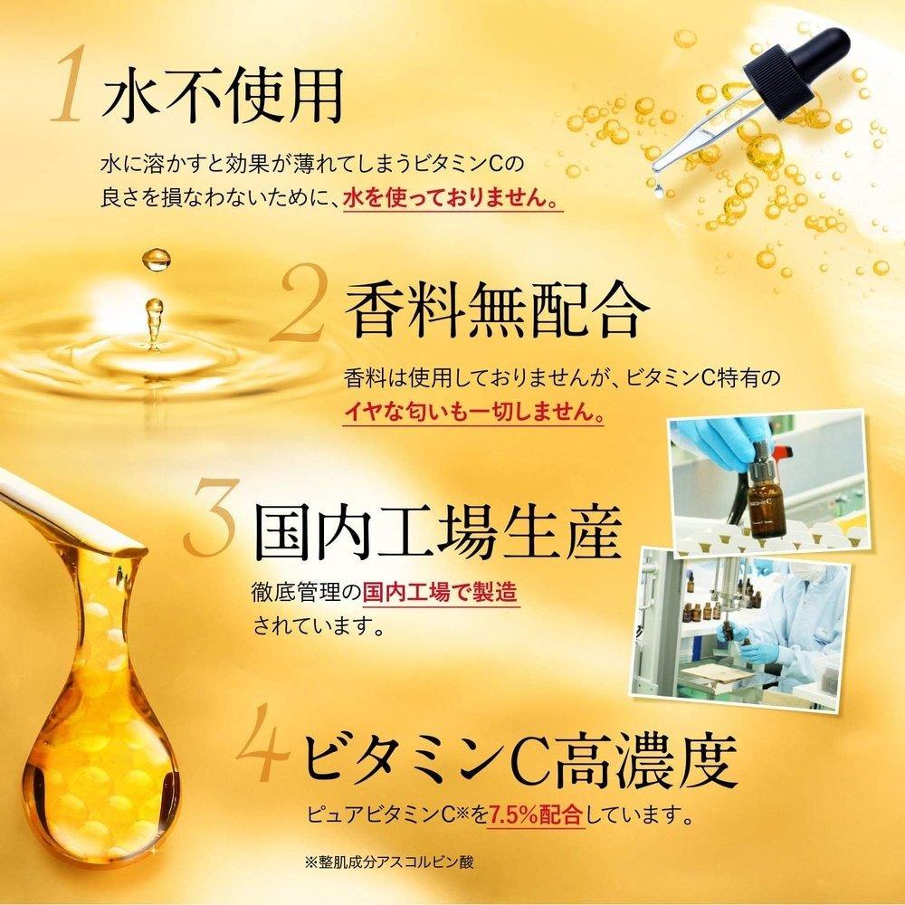 官方 natu-reC 維生素 C 精華液 純維生素 C 暗沉乾燥 30 天 18ml 日本製造