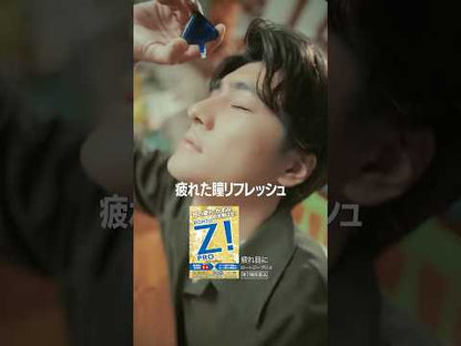 樂敦 Z PRO d  激涼 12mL