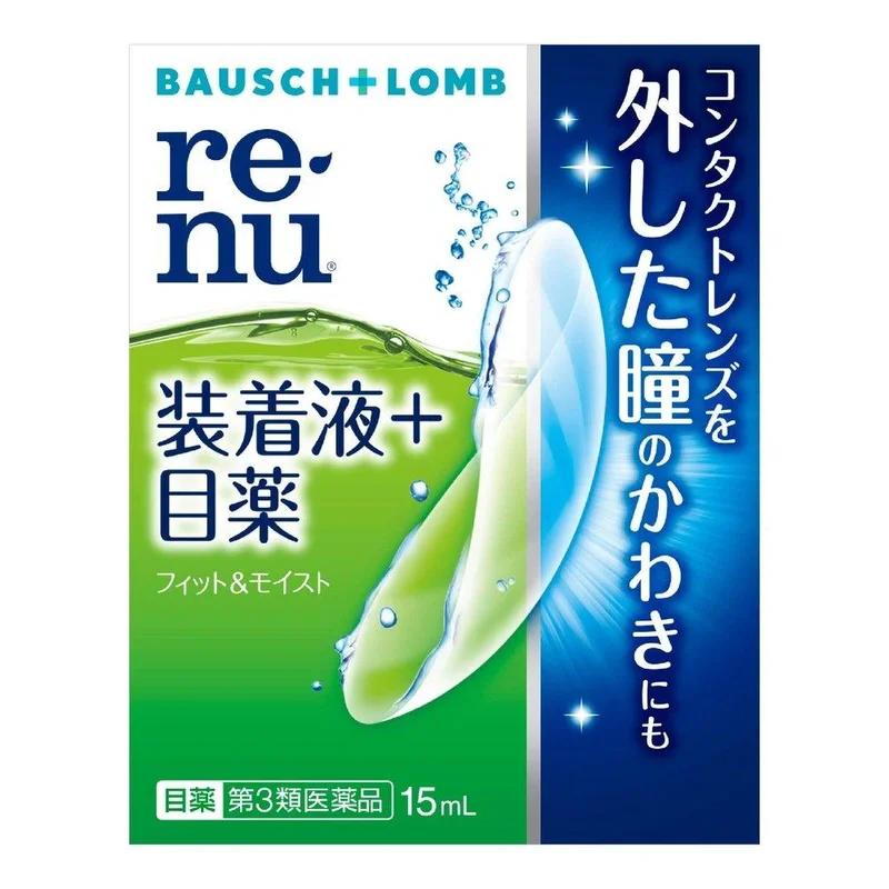 re-nu 濕潤 Contact 15mL