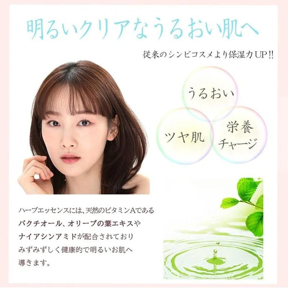 shinbee韓藥NEW草本精華液50ml（下一代視黃醇補骨脂酚配方）保濕精華乳液韓國化妝品乾燥毛孔保濕精華液臉部皮膚精華液護膚水分敏感肌膚