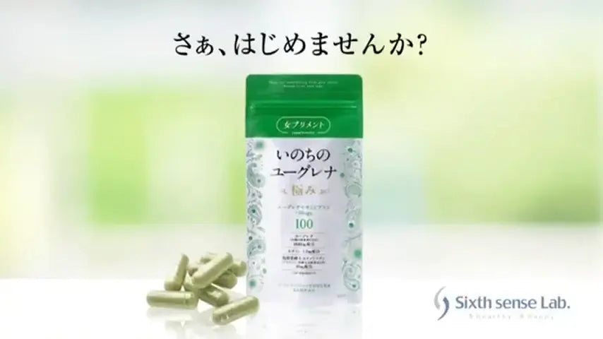 [Dr.Watanabe] Smart Slim plus+ 金級Euglena 裸藻綠蟲藻 乳酸菌 植物性乳酸菌 K-1 (副本) NMN