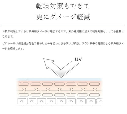 Zero Hole Sunscreen Sunscreen Cream Unscented 48g ZH-002 Unscented
