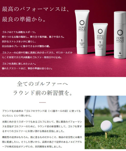 Zero Hole Sunscreen Sunscreen Cream Unscented 48g ZH-002 Unscented